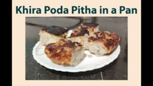 Khira Poda Pitha Recipe | Baked Rice Milk Cake |
